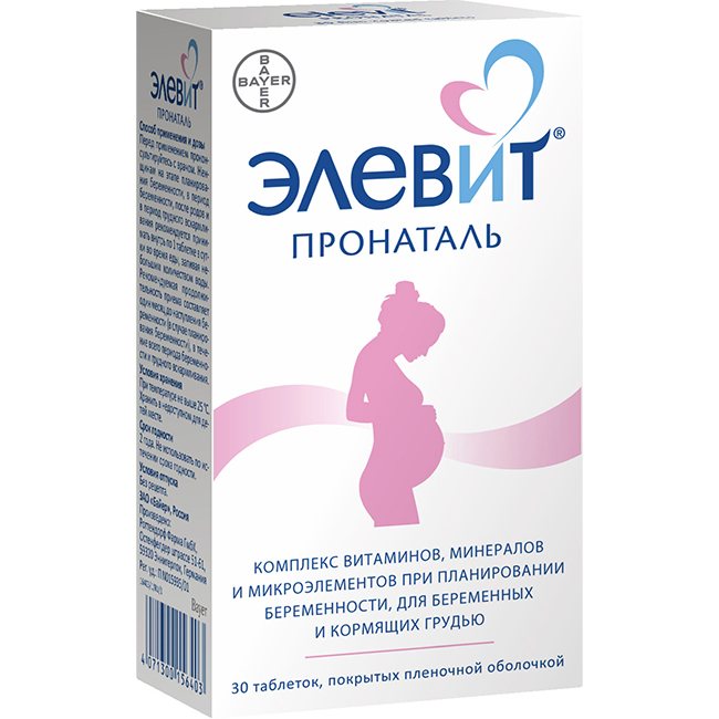Elevit Pronatal - for long-term action