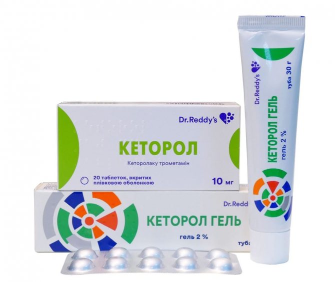Ketorol tablets and gel on a white background