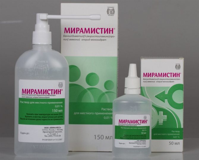 Miramistin for breastfeeding and lactation in the throat and nose