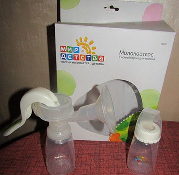 breast pump &quot;World of Childhood&quot;
