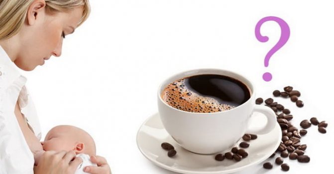 Is it okay to have caffeine while breastfeeding?