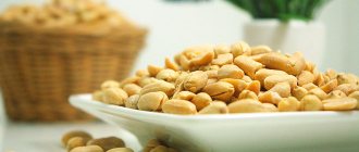 shelled peanuts