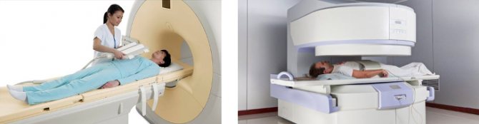 types of MRI