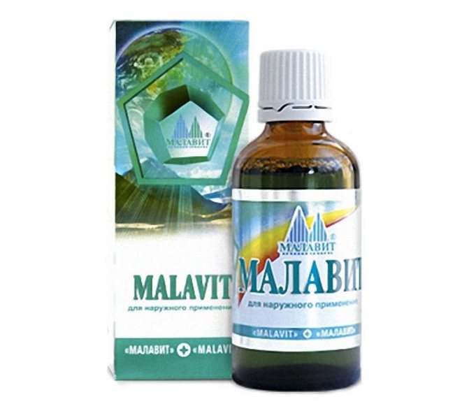 Malavit packaging