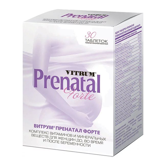 Vitrum Prenatal Forte — эффективный и безопасный