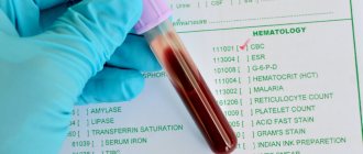 Зачем брать анализ крови на кальций